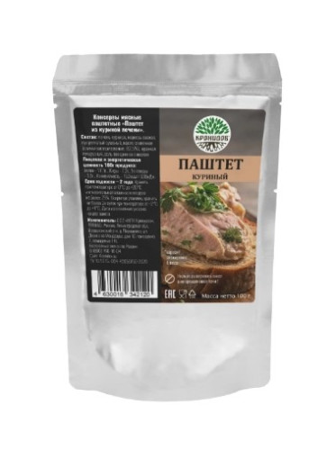 Паштет из куриной печени 100 р.