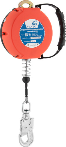  Блокирующее инерционное устройство Венто втягивающего типа НВ10 в Иркутске  