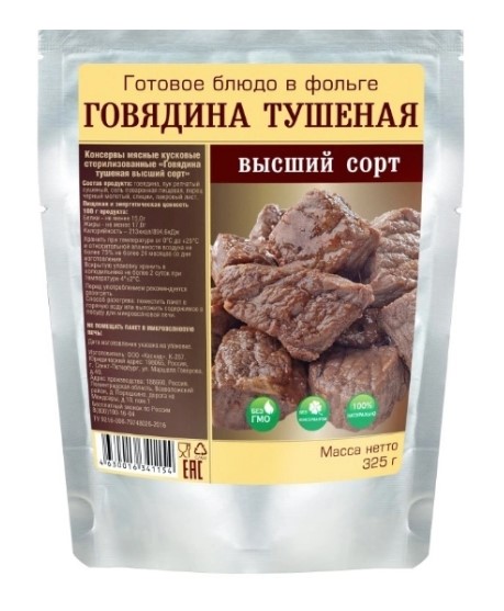 Снимок экрана 2025-05-15 161535