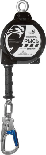  НВ-02 трос с карабином "Монтажный 110" Двухплечевое СИЗ втягивающего типа в Иркутске  