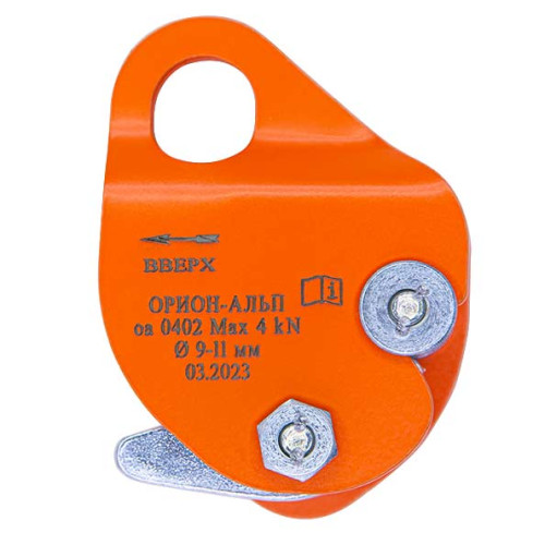  Зажим Орион Альп Капля в Иркутске  