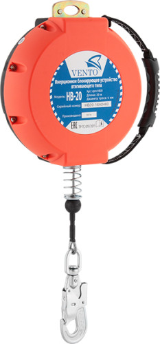  Блокирующее инерционное устройство втягивающего типа НВ20 Венто в Иркутске  