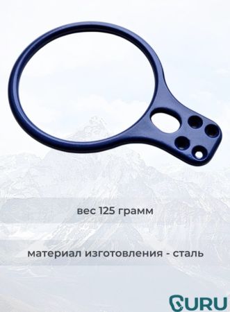  Спусковое устройство Guru INFINITY синий в Иркутске  