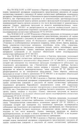  Страховочное устройство Венто "Колибри" синий в Иркутске  