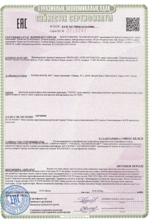  Спусковое устройство Венто"Стопор-десантер"2020 оранжевый в Иркутске  