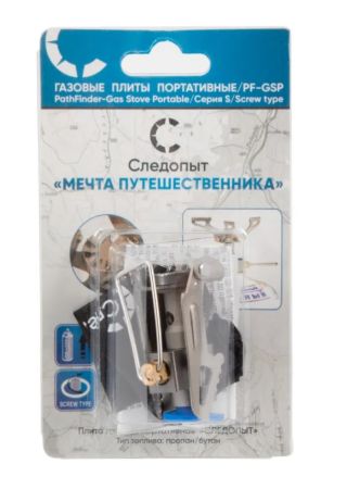 Плита газовая портативная Следопыт Мечта Путешественника титан (без баллона) 