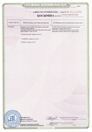  Спусковое устройство Венто Стопор-десантер оранжевый в Иркутске  