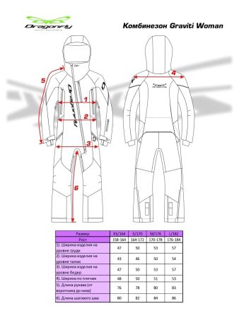 Комбинезон сноубордический Dragonfly Premium Woman Purple&Brown в Иркутске