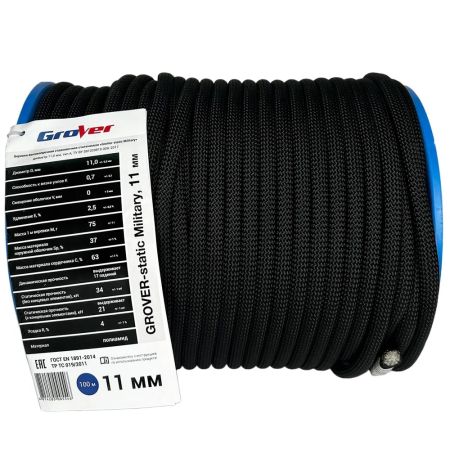  Веревка высокопрочная страховочная 48-ми прядная GROVER-static 11мм в Иркутске  