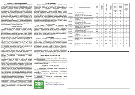  Карабин Вертикаль «GRAY» трапеция с муфтой (Keylock) в Иркутске  