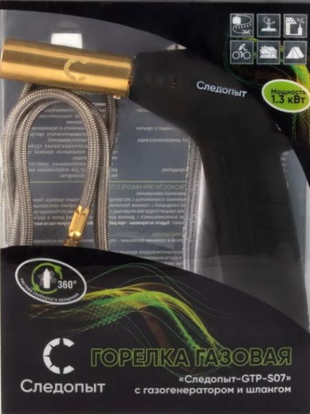 Снимок экрана 2025-07-10 141316