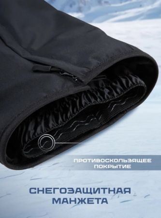 Брюки мужские "Saimaa" черный в Иркутске