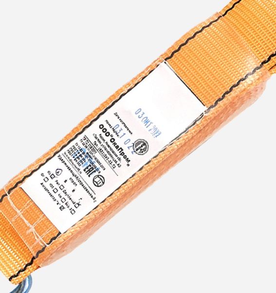  Строп аАд (лента,КА3,КА3,КТ1) в Иркутске  