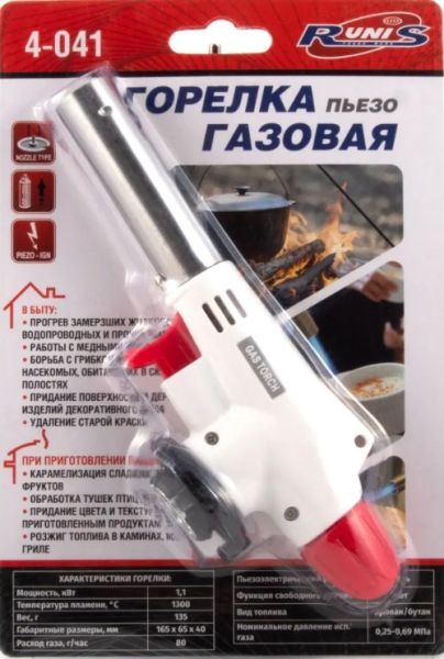 Горелка газовая RUNIS белая пьезо.цанг.4-041 (без баллона)