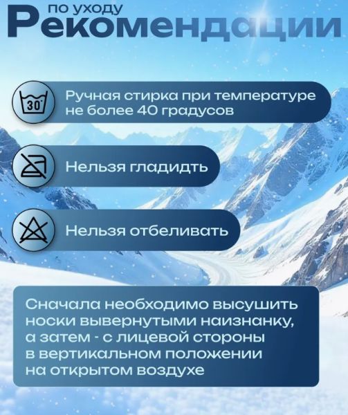 Купить Носки Lasting TXC 900 в Иркутске