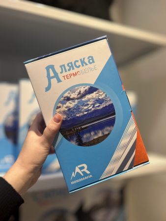 купить Фуфайка женская "Аляска Н" (шерсть, черный, реглан)