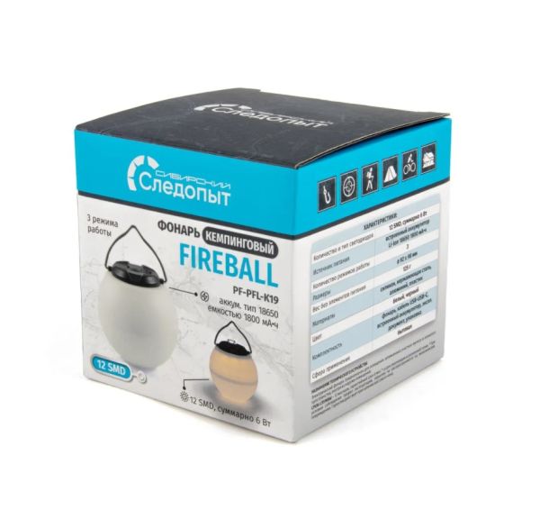 Фонарь кемпинговый Следопыт-Fireball,12 Led SMD,аккум.1х1800mAh