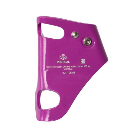  Зажим Вертикаль Кроль violet в Иркутске  