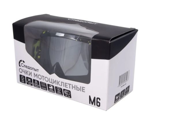 Купить очки мотоциклетные/снегоходные следопыт м6,линзы chrome silver+ transparent в Иркутске