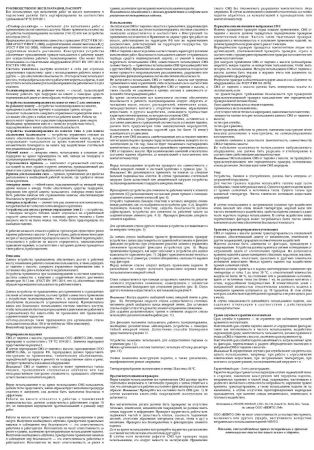  Спусковое устройство Венто Стопор-десантер оранжевый в Иркутске  