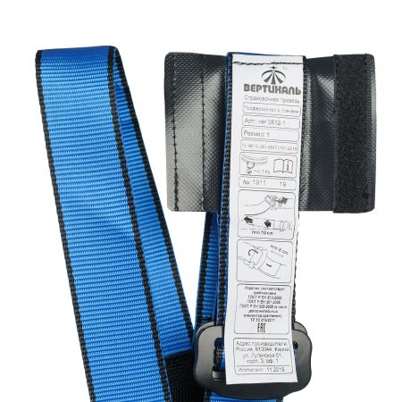  Страховочная система Вертикаль Профессионал с плечами в Иркутске  