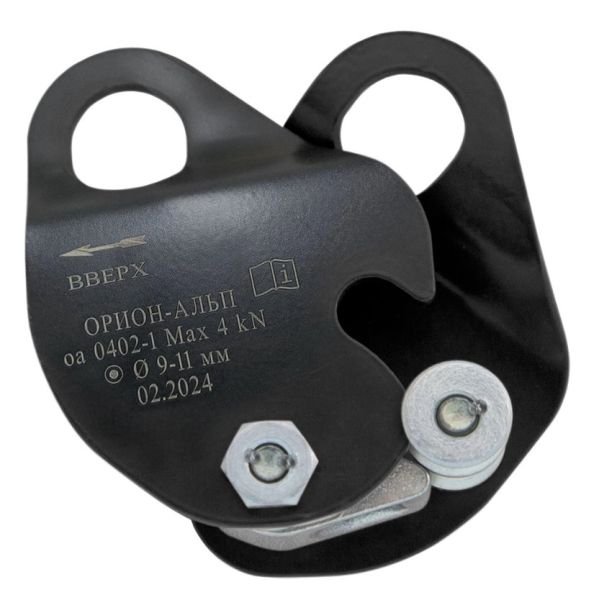  Зажим Орион Альп Капля черная в Иркутске  