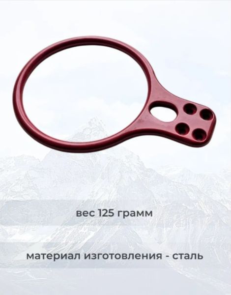  Спусковое устройство Guru INFINITY красный в Иркутске  