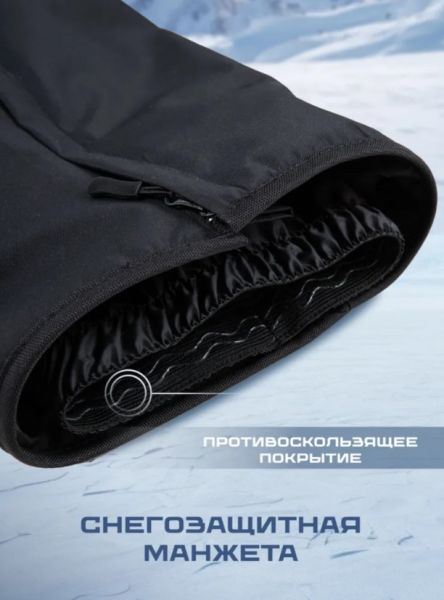 Брюки мужские "Saimaa" черный в Иркутске