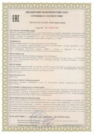  Веревка высокопрочная страховочная 48-ми прядная GROVER-static 11мм в Иркутске  