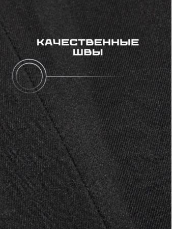 Брюки мужские "Saimaa" черный в Иркутске