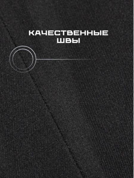 Брюки мужские "Saimaa" черный в Иркутске