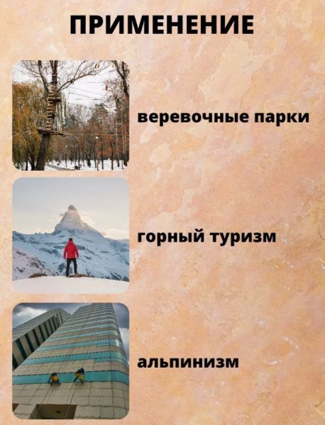  Страховочная система Венто грудная Высота 001 в Иркутске  